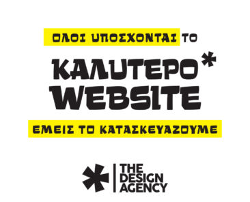 thedesignagency